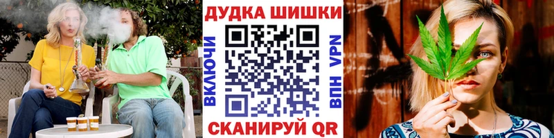 Наркотические вещества Бабушкин COCAIN  Каннабис  A-PVP  АМФЕТАМИН  МЕФ  ГАШ 