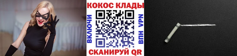Cocaine Перу Бабушкин