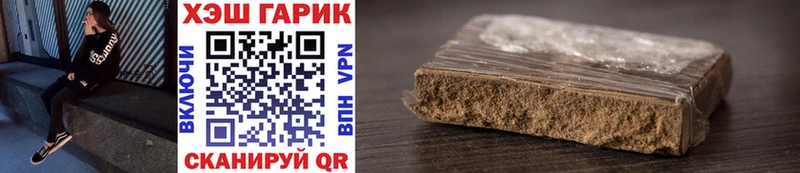 kraken зеркало  Бабушкин  ГАШИШ hashish  цена  