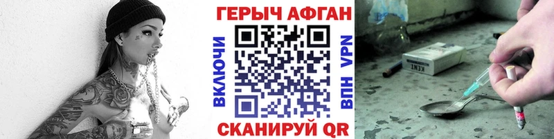 кракен tor  купить наркотик  Бабушкин  Героин афганец 
