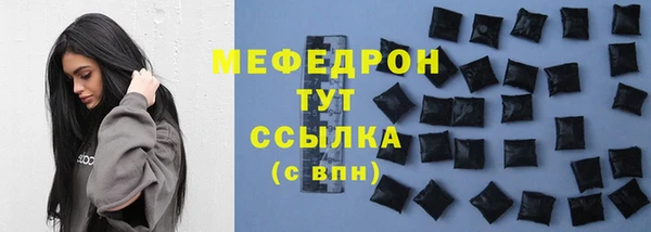 а пвп мука Аркадак