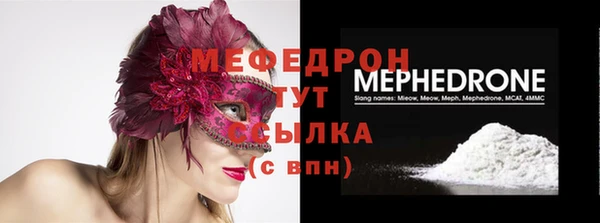 а пвп мука Аркадак