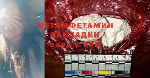 а пвп мука Аркадак