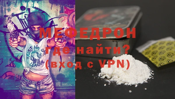а пвп мука Аркадак