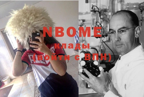 кокаин колумбия Армянск