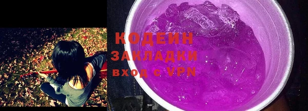 кокаин колумбия Армянск