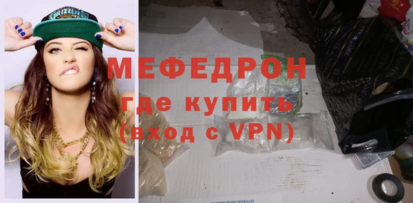 а пвп мука Аркадак