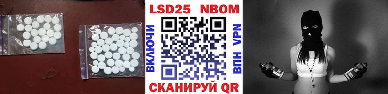 LSD-25 экстази ecstasy  купить закладку  Бабушкин 