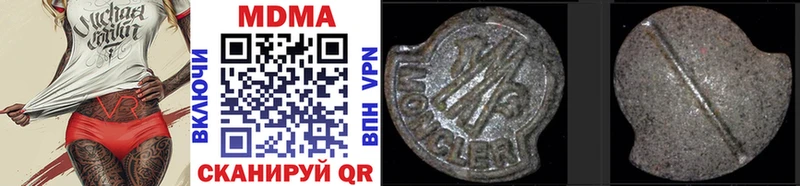MDMA кристаллы  хочу   Бабушкин 