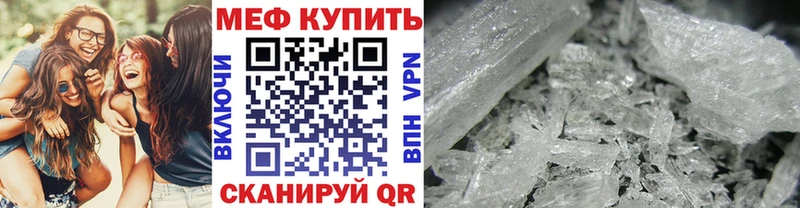 Меф VHQ  где продают наркотики  Бабушкин 