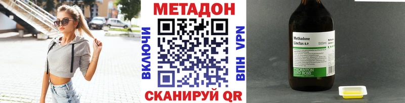 Метадон белоснежный  наркота  Бабушкин 