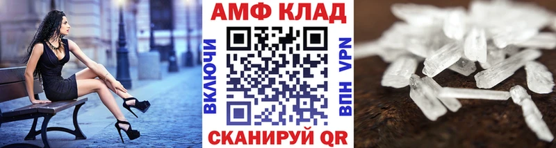 МЕТАМФЕТАМИН пудра Бабушкин