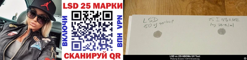 где можно купить   Бабушкин  Марки NBOMe 1,8мг 